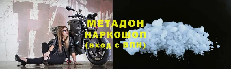 Продажа наркотиков Светогорск Марихуана  КОКАИН  A-PVP  АМФ  ГАШИШ  hydra ССЫЛКА  Мефедрон 