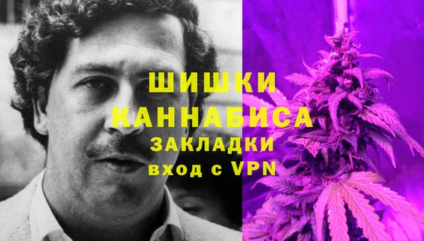 MESCALINE Бугульма