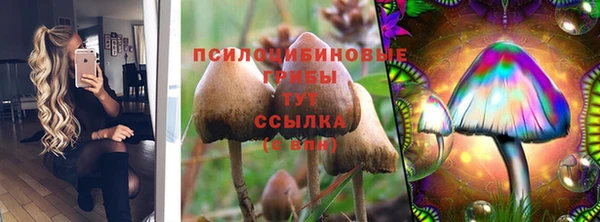 MESCALINE Бугульма